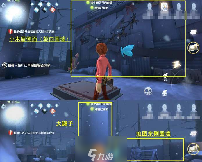 第五人格里奥的回忆地窖刷新位置在哪-里奥的回忆地窖刷新位置图解