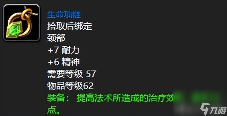 魔兽世界不可宽恕者的面具怎么刷