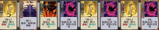 弈仙牌攻略