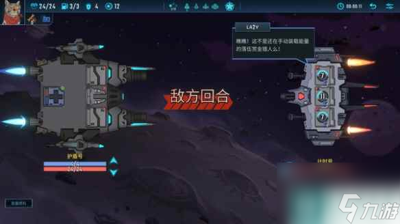 《孤星獵人》狂怒流搭配思路