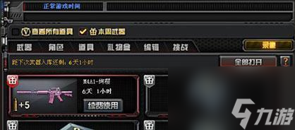 穿越火线手游——蝴蝶刀极光淬意蝶舞全攻略（玩家必看！如何获得穿越火线手游中的蝴蝶刀极光淬意蝶舞？）