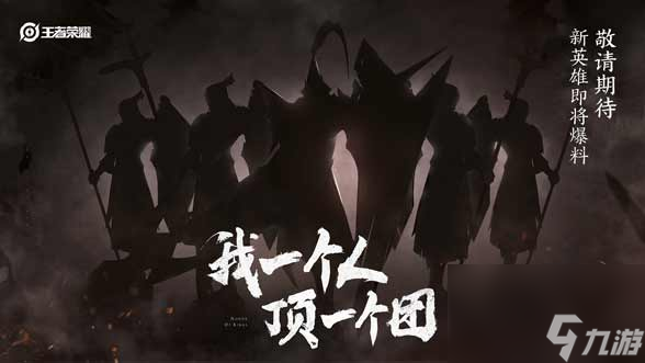 王者荣耀蒙恬技能介绍