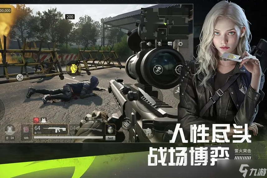 萤火突击fpp和tpp有什么区别(图1)