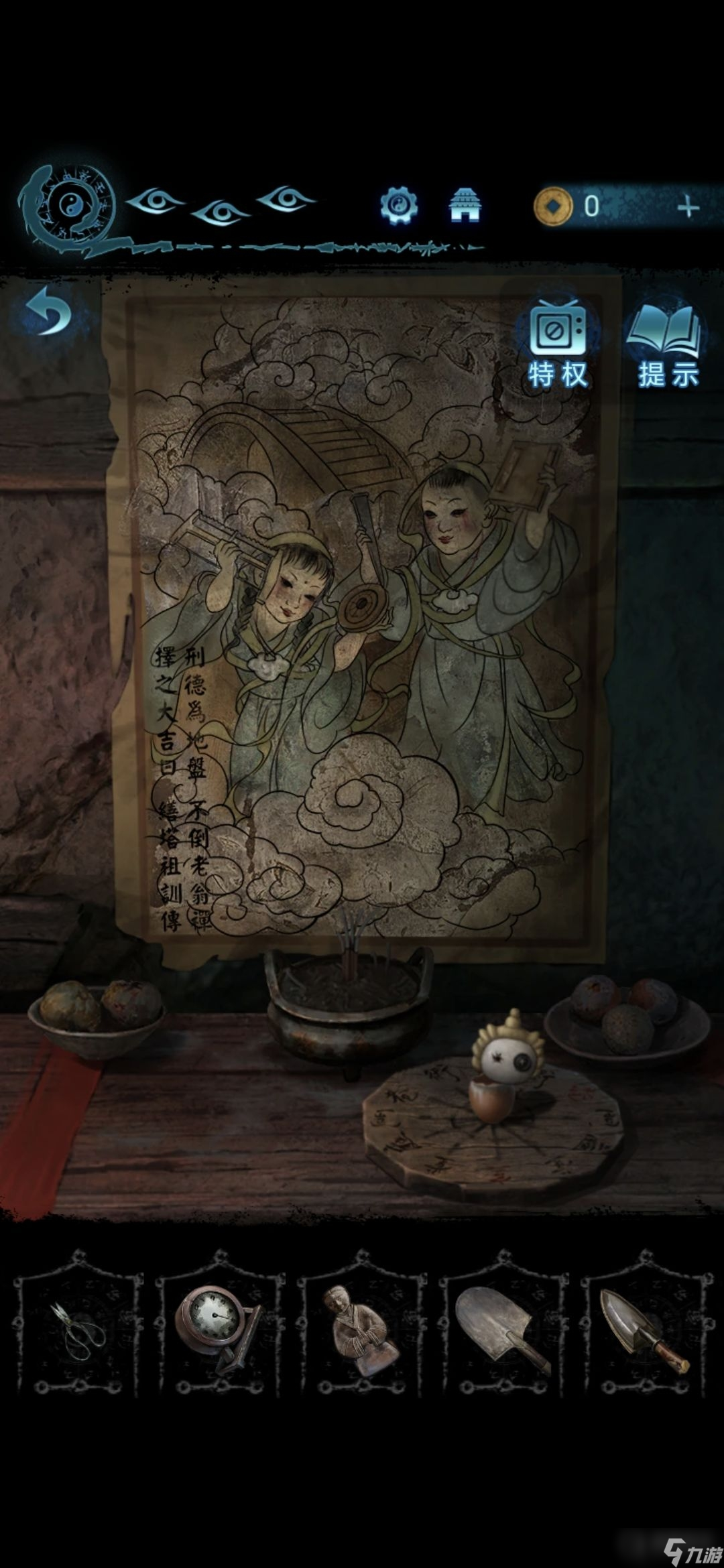 《纸嫁衣6无间梦境》第三章通关方法