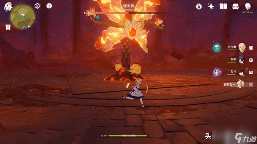 原神爆炎树分布位置（原神BOSS暴炎树打法）「科普」