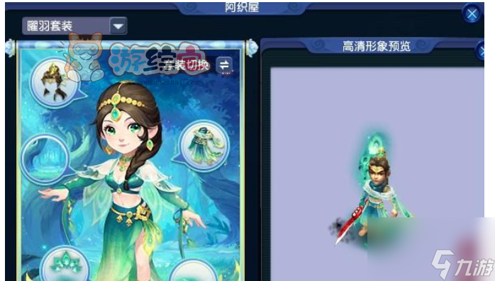 梦幻西游离魂织曜华羽副本攻略 离魂织曜华羽副本通关技巧分享