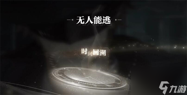 世界之外残酷节目全结局攻略