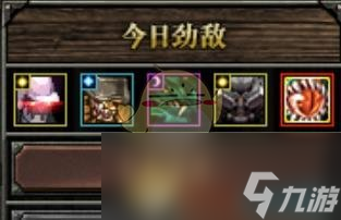 《DNF》帝国竞技场怪物弱点属性介绍