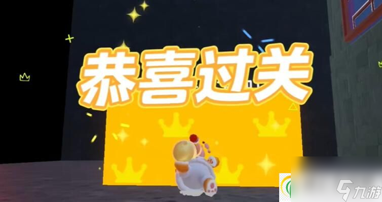 元梦之星团年夜攻略 团年夜图文解密流程