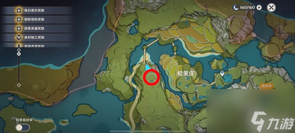 原神沿着岩尊像寻找碎片攻略 沿着岩尊像寻找碎片点亮顺序
