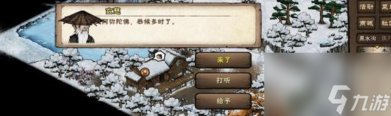 烟雨江湖突破止境任务怎么做 烟雨江湖突破止境任务攻略详解