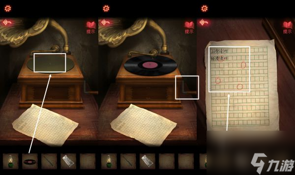 紙嫁衣2游戲攻略-紙嫁衣2游戲全關(guān)卡圖文原創(chuàng)攻略