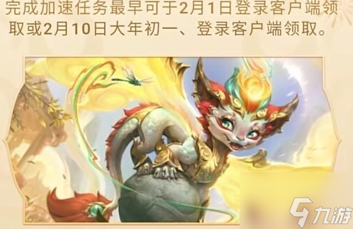 英雄联盟手游新英雄斯莫德怎么获 获得方法