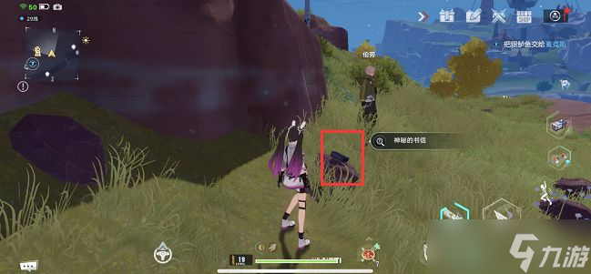 《幻塔》神秘的书信位置在哪里