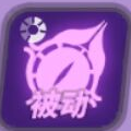 《众神派对》斯芬克斯崔佛角色图鉴