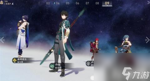 崩坏星穹铁道真理医生新手阵容怎么搭配（真理医生新手配队推荐）
