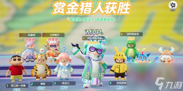 元梦之星赏金猎人玩法介绍