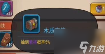 《咸鱼之王》冻梨获得方法