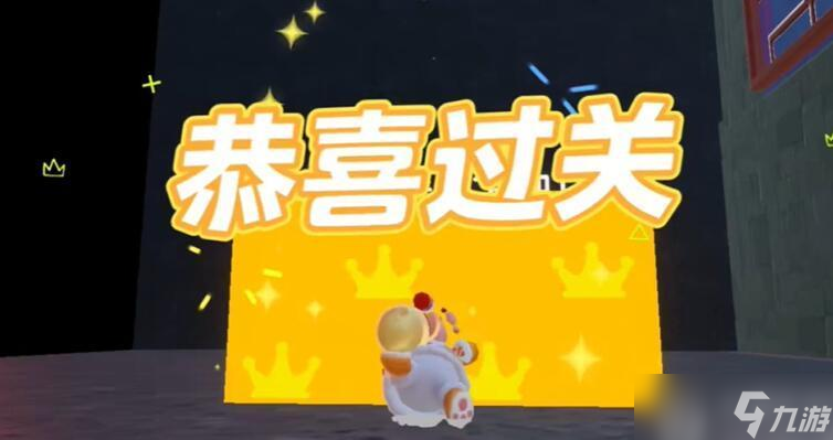 元梦之星团年夜怎么过