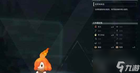 《幻兽帕鲁》前期强势精灵推荐