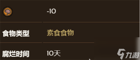 饥荒新家园发光体怎么获得