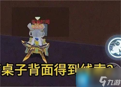 元梦之星团年夜号码是多少-团年夜号码解谜攻略