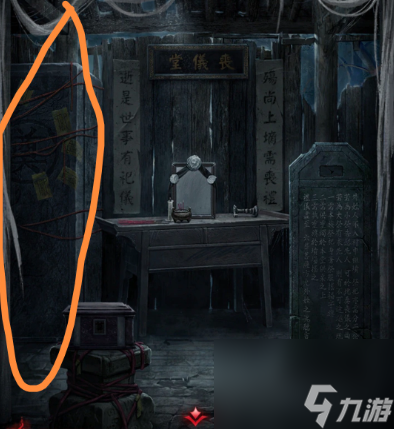 纸嫁衣6第二章攻略图文