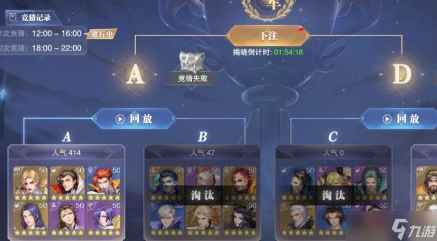 斗罗大陆魂师对决如何获得钻石