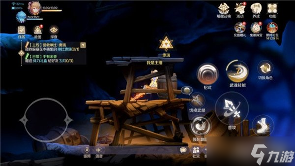 灵契少女第三章避难所怎么过 幽莹溶洞通关攻略