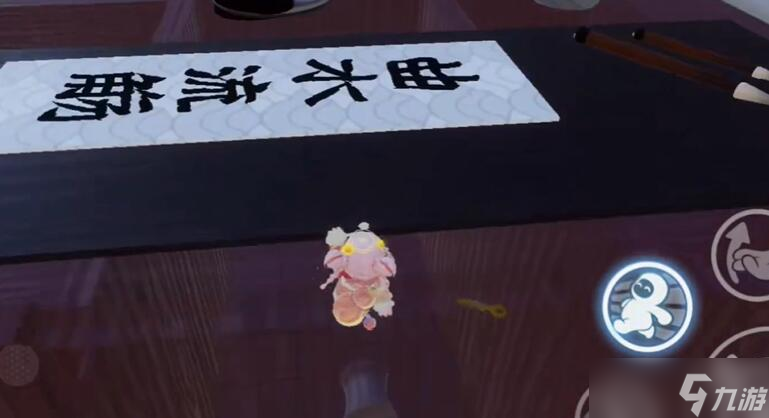 元梦之星团年夜怎么过