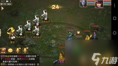 问道升级攻略,问道-怎么快速升级 快速升级技巧分享