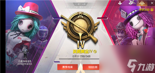 和平精英赛季档案怎么删除 档案常见问题详细解答