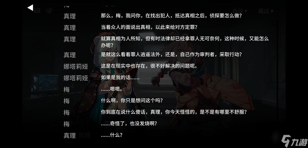 《明日方舟》乌萨斯的孩子们活动掉落一览（精彩内容尽在此，快来看看吧！）