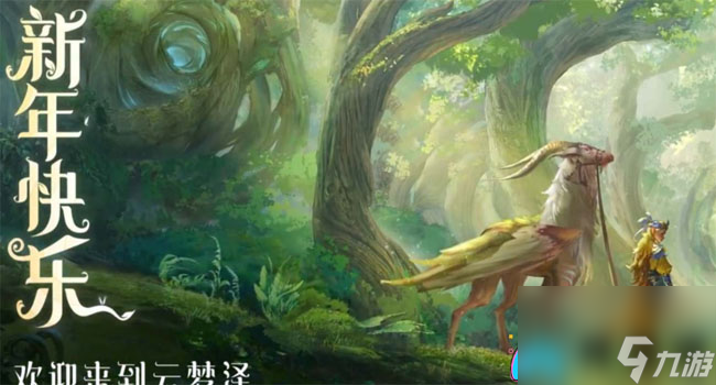 王者荣耀S34赛季英雄调整公告详情 (姬小满露娜哪吒)