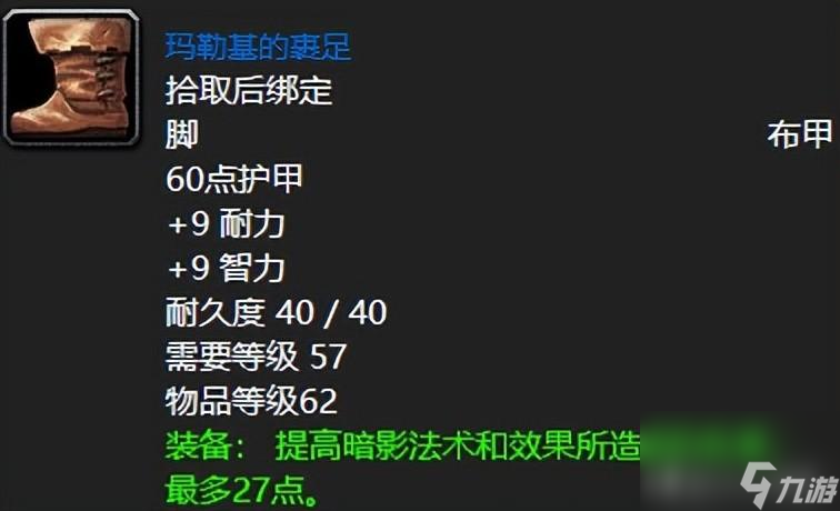 魔兽世界不可宽恕者的面具怎么刷