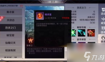 完美世界手游怎么抓寵物 完美世界手游抓寵物攻略