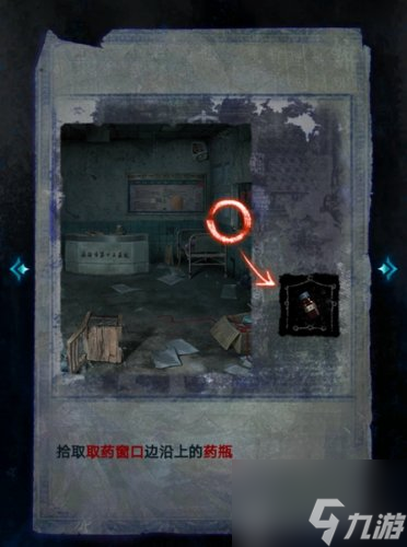 纸嫁衣6第一章怎么过 纸嫁衣6无间梦境第一章图文攻略
