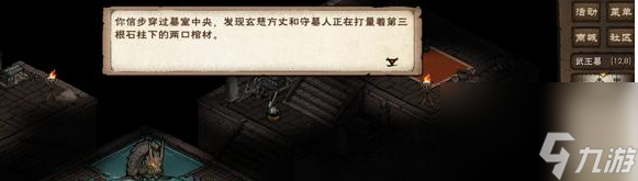 烟雨江湖突破止境任务怎么做 烟雨江湖突破止境任务攻略详解