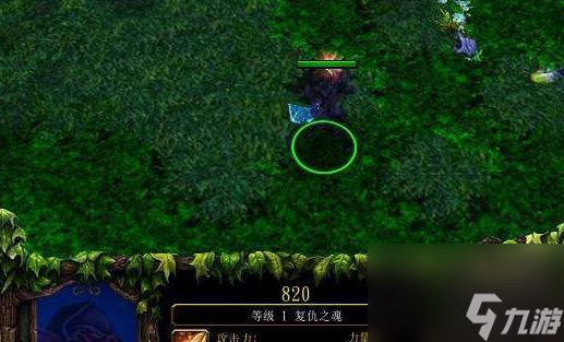 dota復(fù)仇之魂技能介紹（復(fù)仇之魂怎么玩）