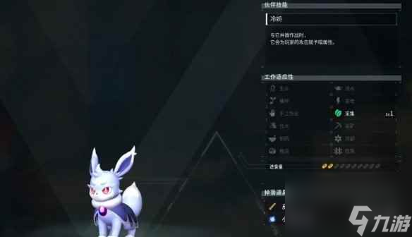 《幻兽帕鲁》夜晚限定帕鲁介绍