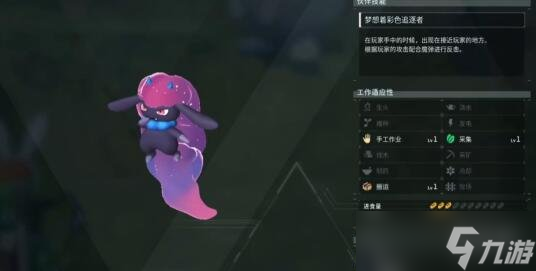 《幻兽帕鲁》前期强势精灵推荐