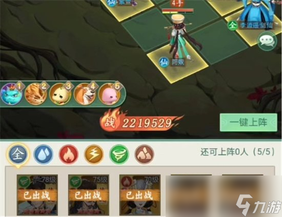 《仙剑奇侠传新的开始》御灵翻牌技巧 御灵翻牌注意事项