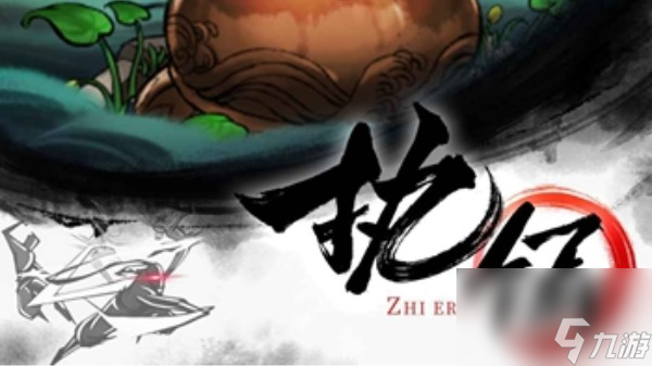 国风修仙题材游戏《刃心2》定档于1月25日进行公测