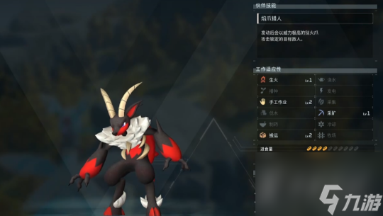 《幻兽帕鲁》前期必抓宝宝推荐