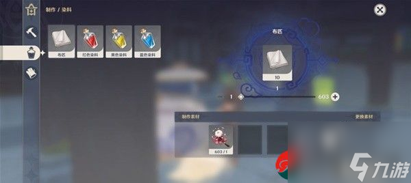 原神尘歌壶洞天百宝换什么-原神尘歌壶洞天百宝收益最大化指南