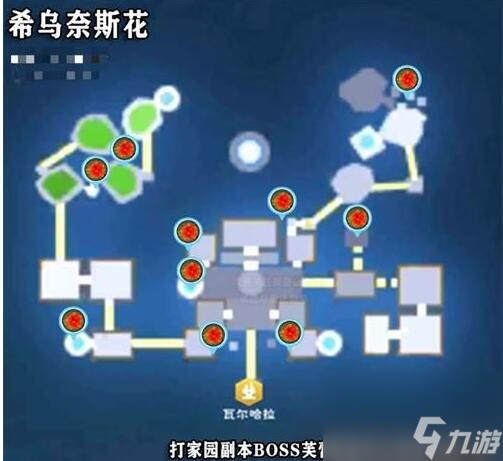 创造与魔法希乌奈斯花在哪获得-希乌奈斯花位置分布图