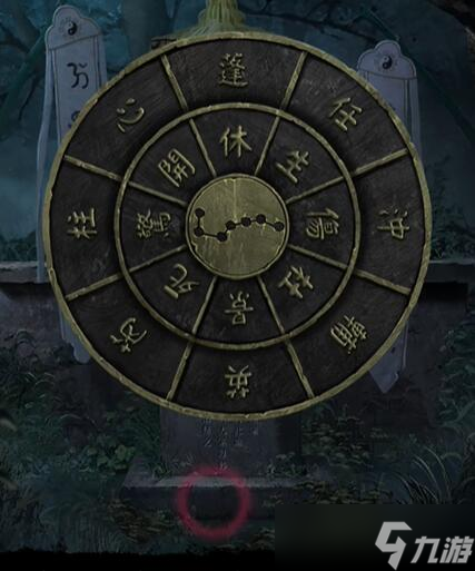 纸嫁衣6第二章见祟攻略