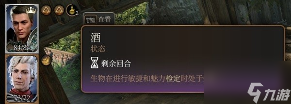 博德之门3马戏团转盘装备有哪些,博德之门3马戏团转盘获取装备一览