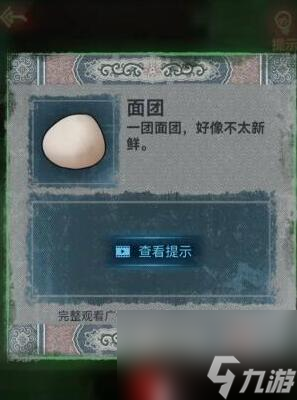 纸嫁衣1攻略大全-纸嫁衣1全关卡图文原创攻略大全