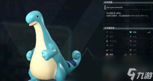 《幻兽帕鲁》前期强势精灵推荐